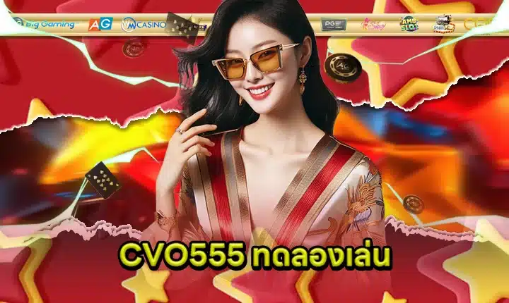 CVO555 Trial Play feature image